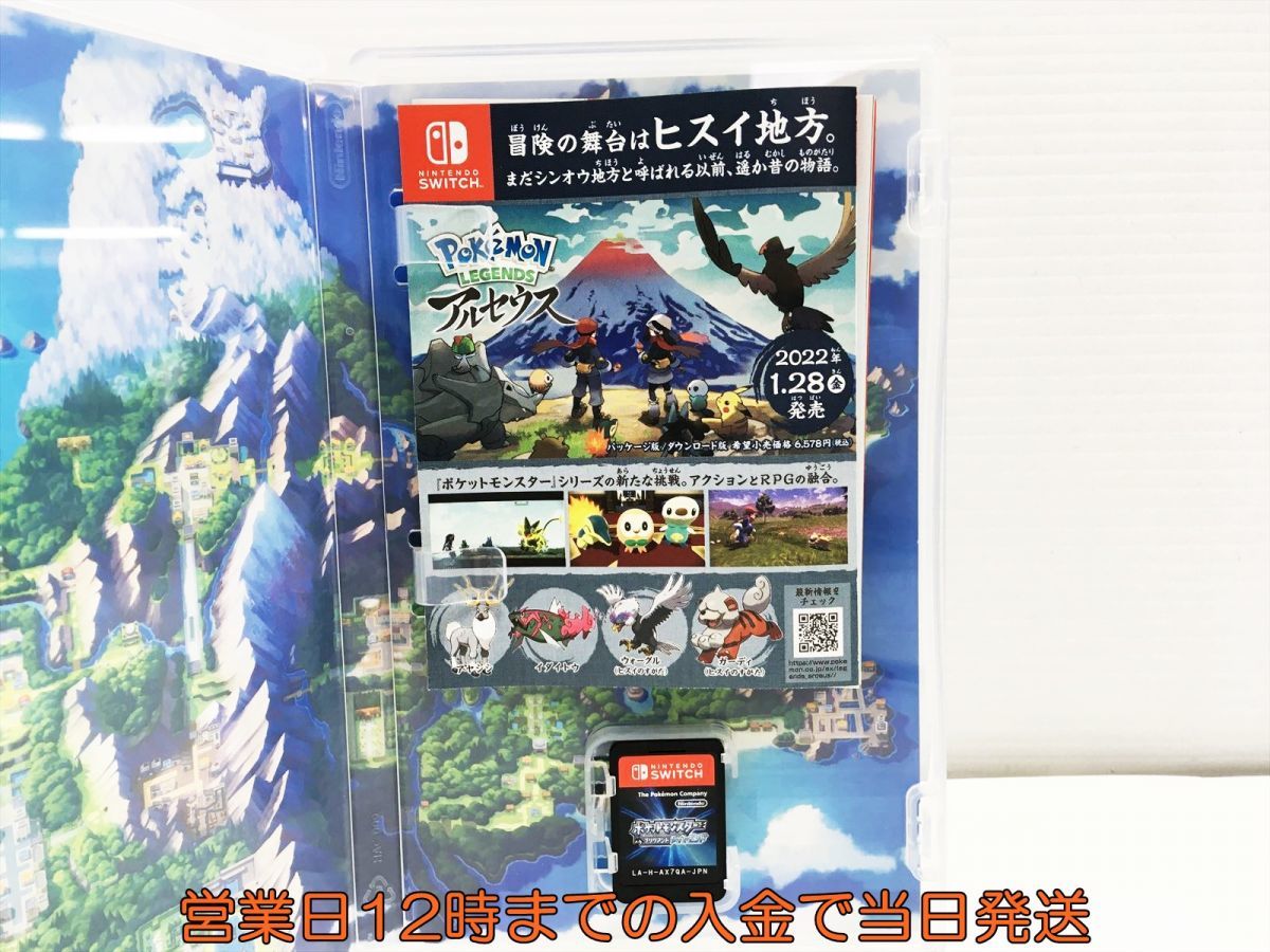 Switch『ポケットモンスター 『ポケットモンスター ブリリアント