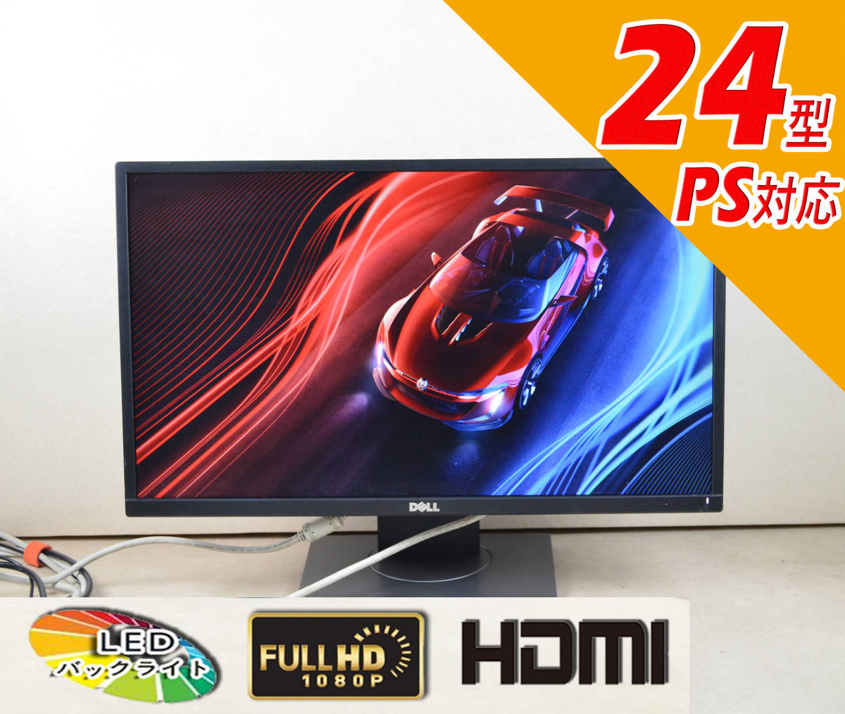 Dell P2417H | - Monitors LED Refurbished Professional HDMI IPS 