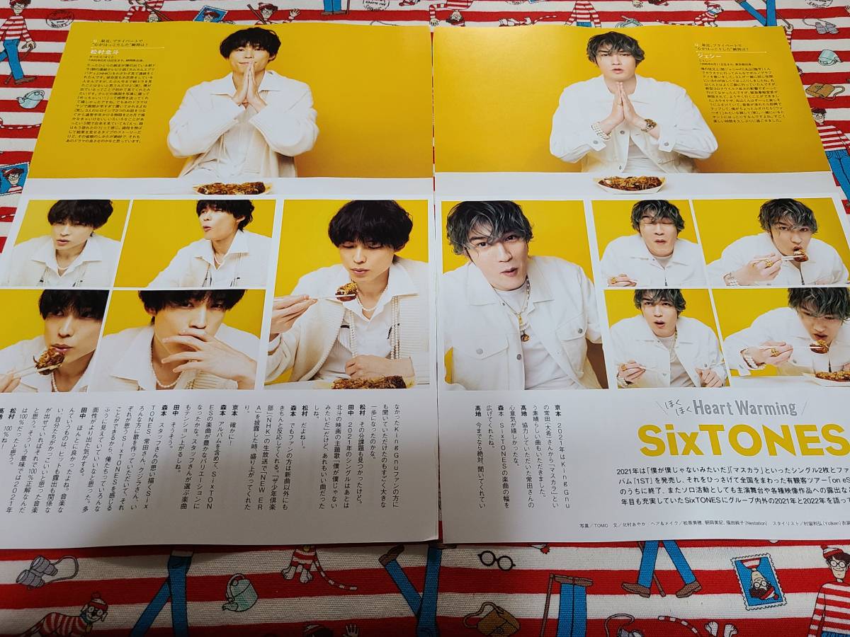Tvnavi Smile Sixtones 京本大我 ジェシー 髙地優吾 森本慎太郎 田中樹 松村北斗 雑誌 切り抜き 約4枚 アイドル 芸能人 売買されたオークション情報 Yahooの商品情報をアーカイブ公開 オークファン Aucfan Com