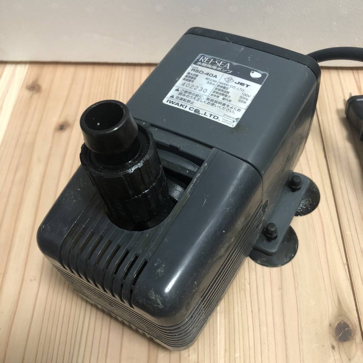 【定番人気，格安】 ゆうパック発払い発送 レイシー 水陸両用ポンプ RSD-40A 50Hz専用 淡水 使用 他の商品と同梱NG(エアポンプ)｜売買されたオークション情報、yahooの商品情報をアーカイブ公開 - オークファン エアポンプ