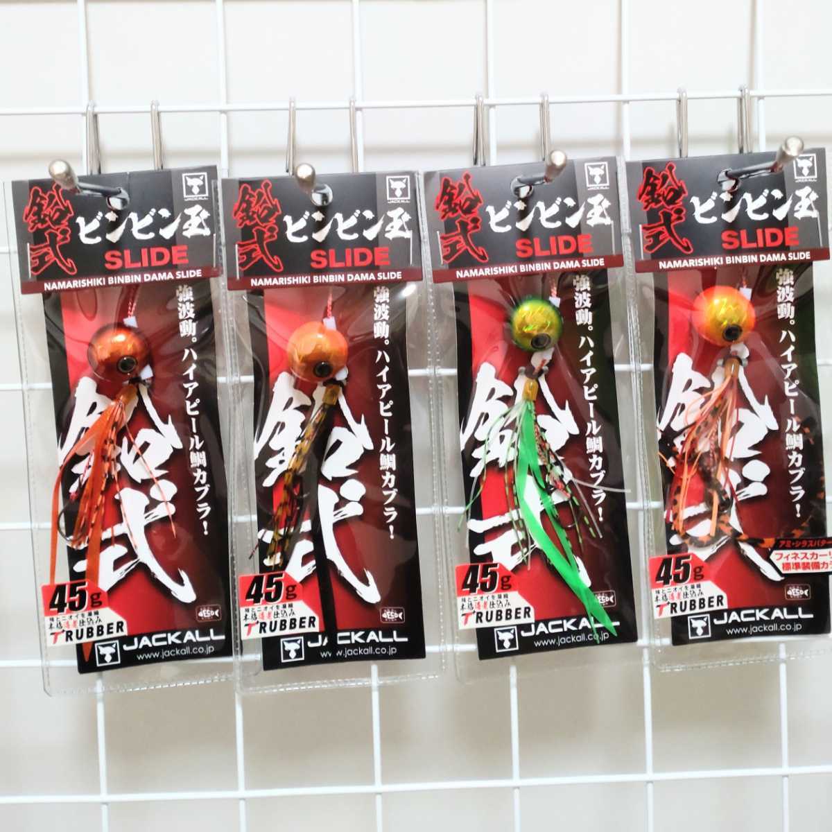 ジャッカル ダイワ タイラバ 5点セット 80g×4 100×1 TGあり！ 自社通販