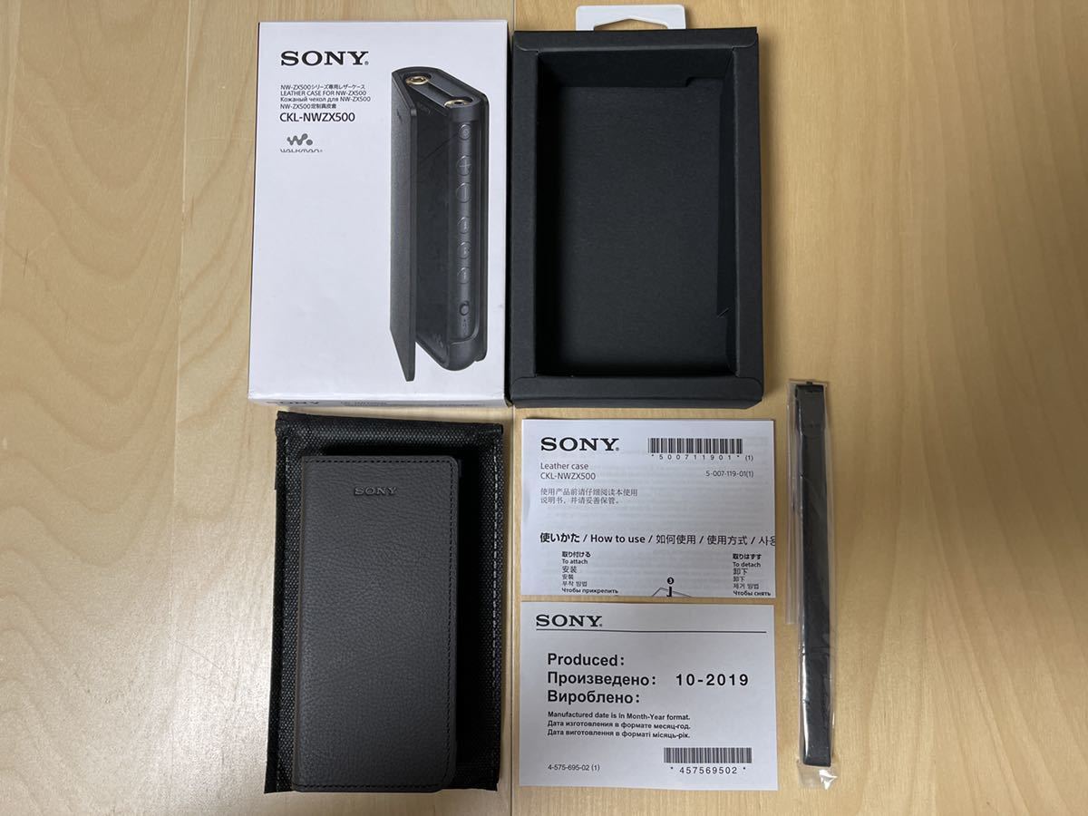 SONY ソニー 純正 CKL-NWZX500 NW-ZX500シリーズ専用レザーケース NW