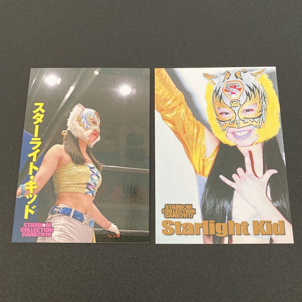スターライトキッド スターダム コレクションカード STARDOM Starlight