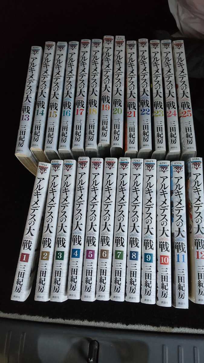 人気定番，定番人気 アルキメデスの大戦 レンタル落ち 全巻セット 1 ２５巻(青年)｜売買されたオークション情報、yahooの商品情報をアーカイブ公開 - オークファン 青年
