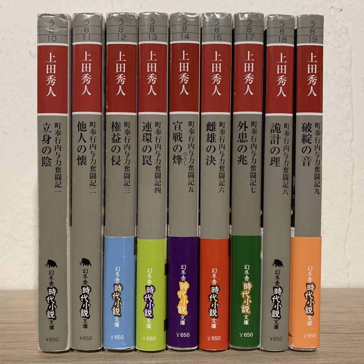 上田秀人 文庫本51冊セット 「奥右筆秘帳」 「町奉行内与力奮闘記