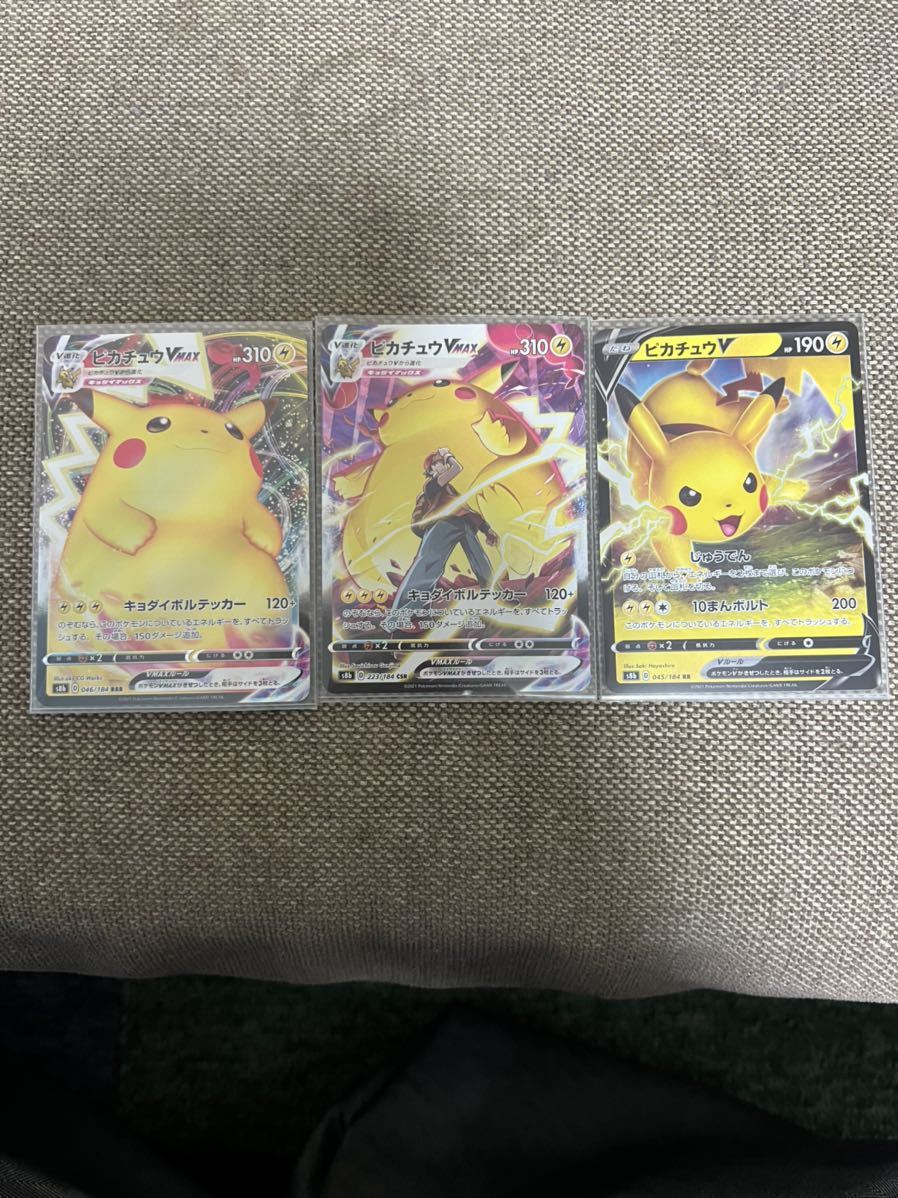 ポケモンカードゲーム イラストコレクション : 株式会社