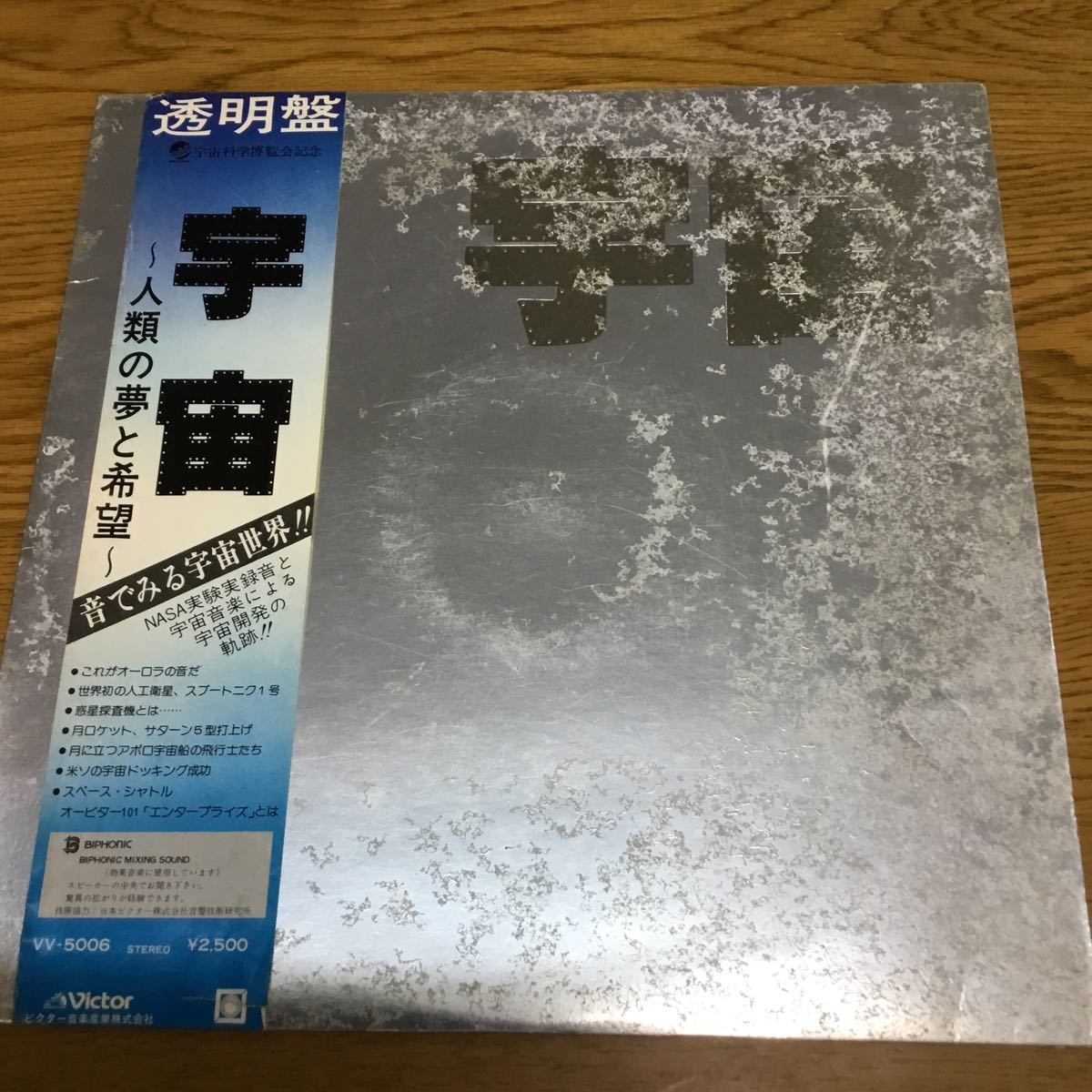 坂本龍一 Music Sakamoto Ryuichi | Unlimitedで坂本龍一を聴く 
