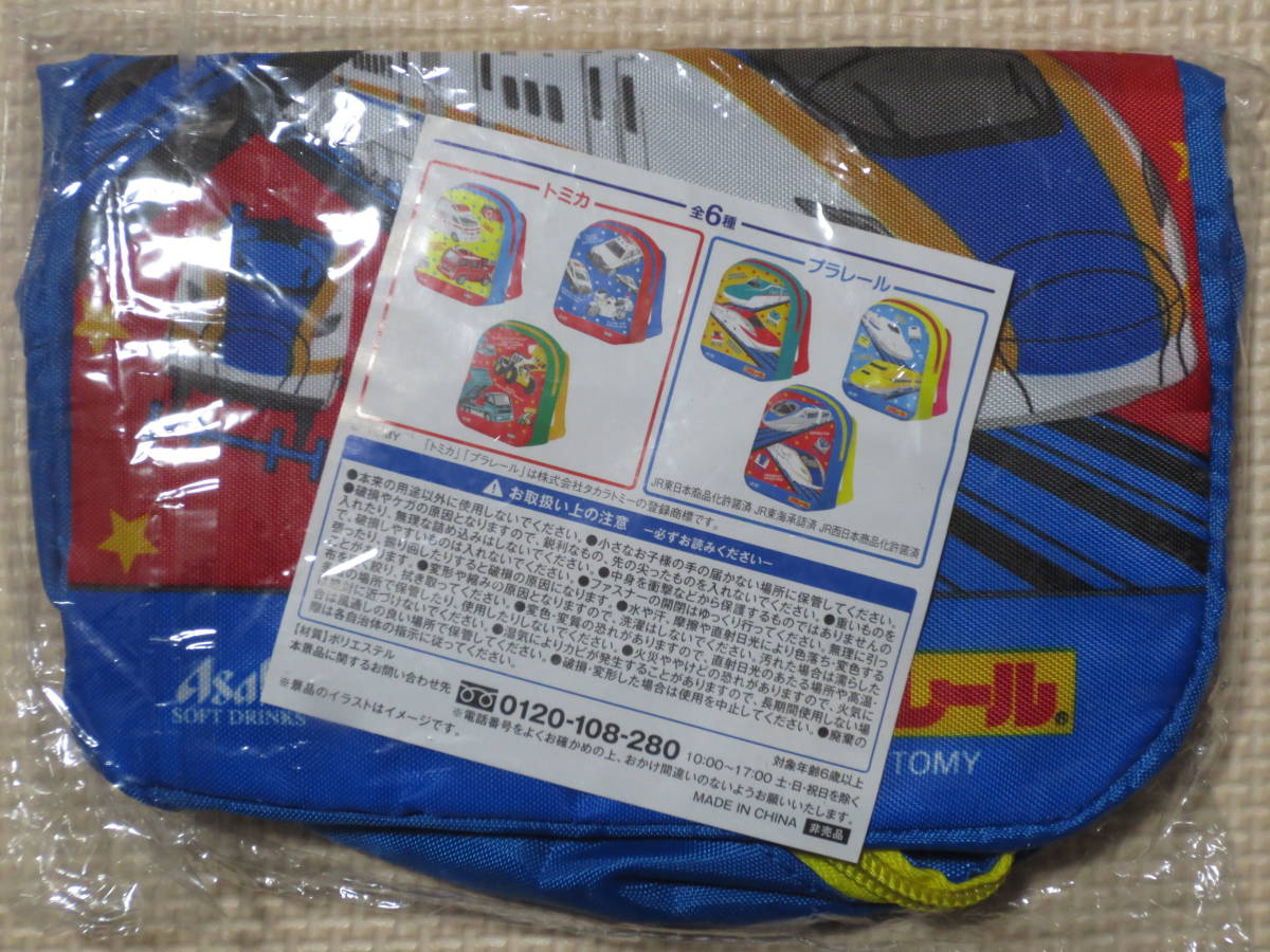 プラレール リュックサック E7系 かがやき 500系 新幹線 電車柄 お着替え入れ おむつ入れ ベビー 子供 男の子 保育園 幼稚園 入園準備 リュックサック 売買されたオークション情報 Yahooの商品情報をアーカイブ公開 オークファン Aucfan Com