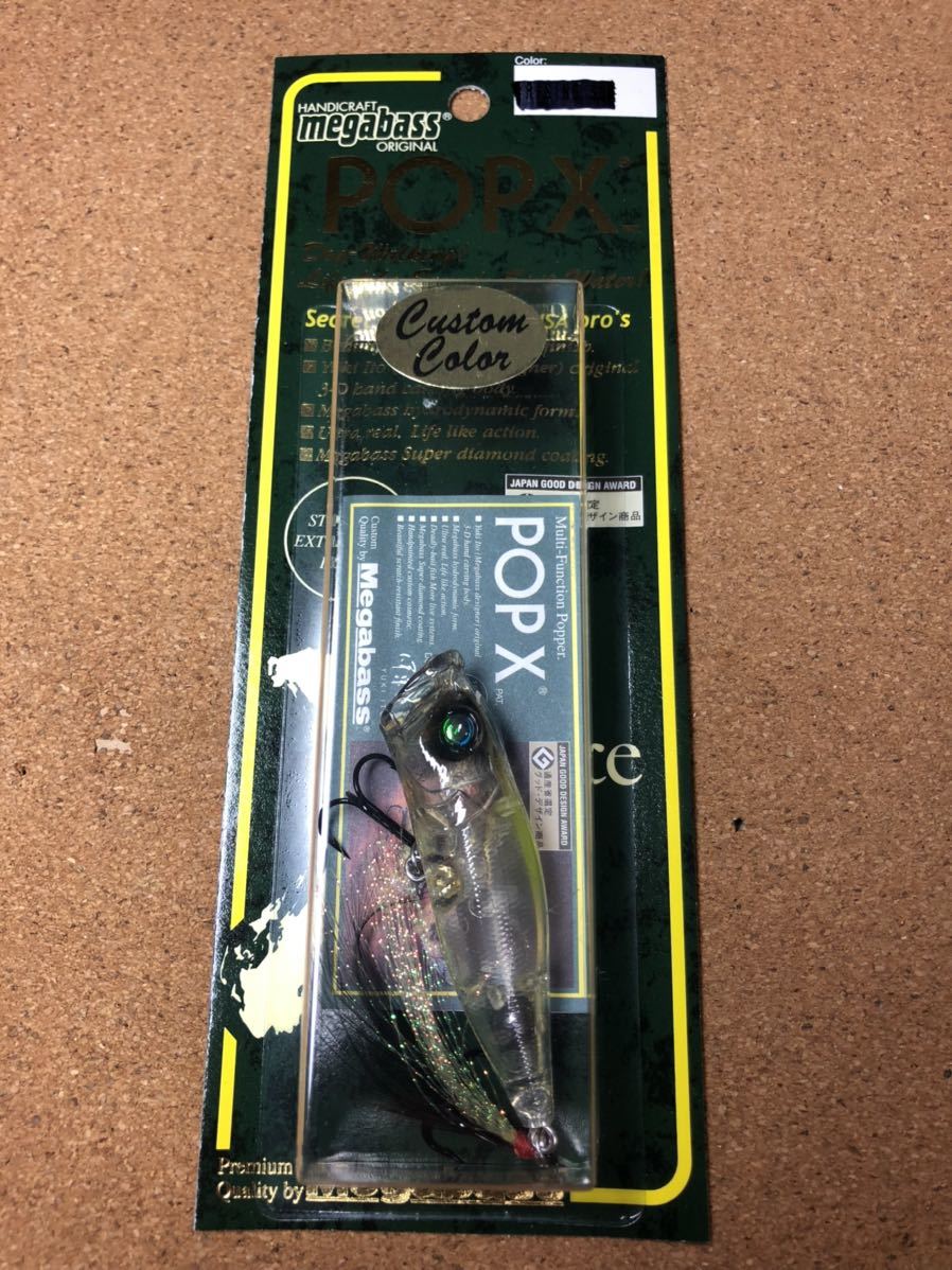オールド廃盤カラー】Megabass ルアー メガバス POP-X 廃盤カラー