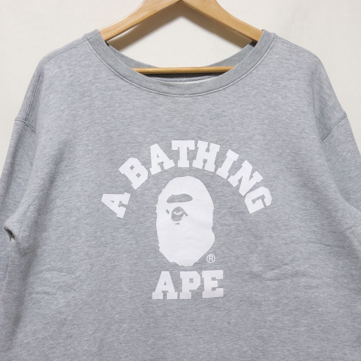希少【a bathing ape】カレッジロゴ a life/スウェット トレーナー/BAPE NIGO/ア ベイシングエイプ BATHING スウェット APE 001SW9801001 エイプ 中古・古着通販A