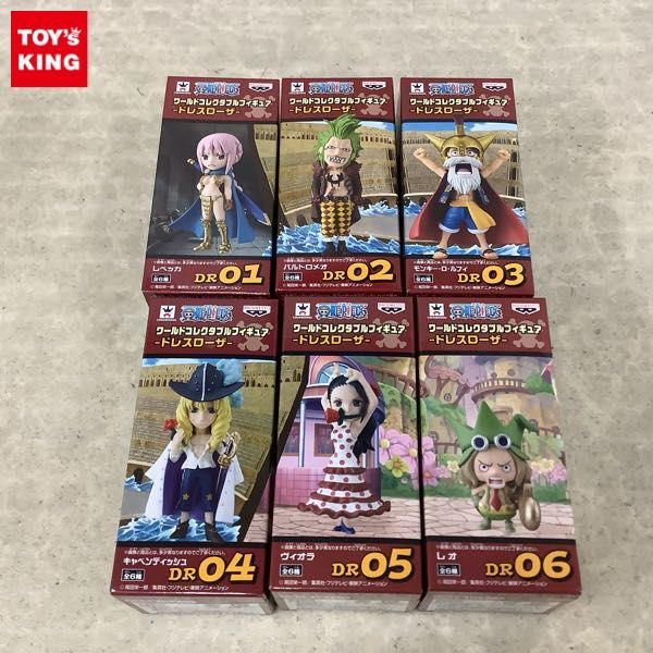 最新作，大人気 1円 ONE PIECE ワールドコレクタブルフィギュア ドレスローザ 全6種 コンプ(フィギュア)｜売買されたオークション情報、yahooの商品情報をアーカイブ公開 - オークファン その他