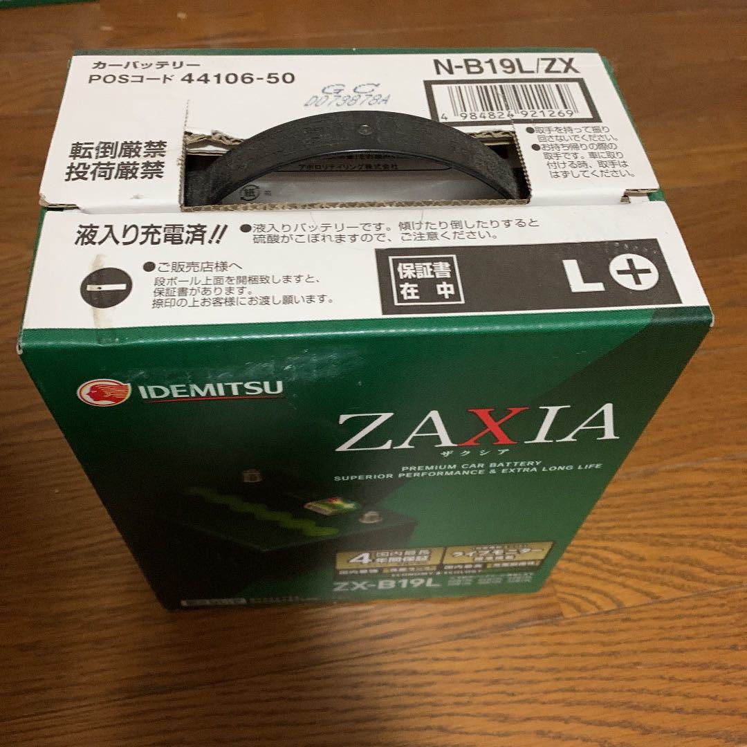 x1034712255.2