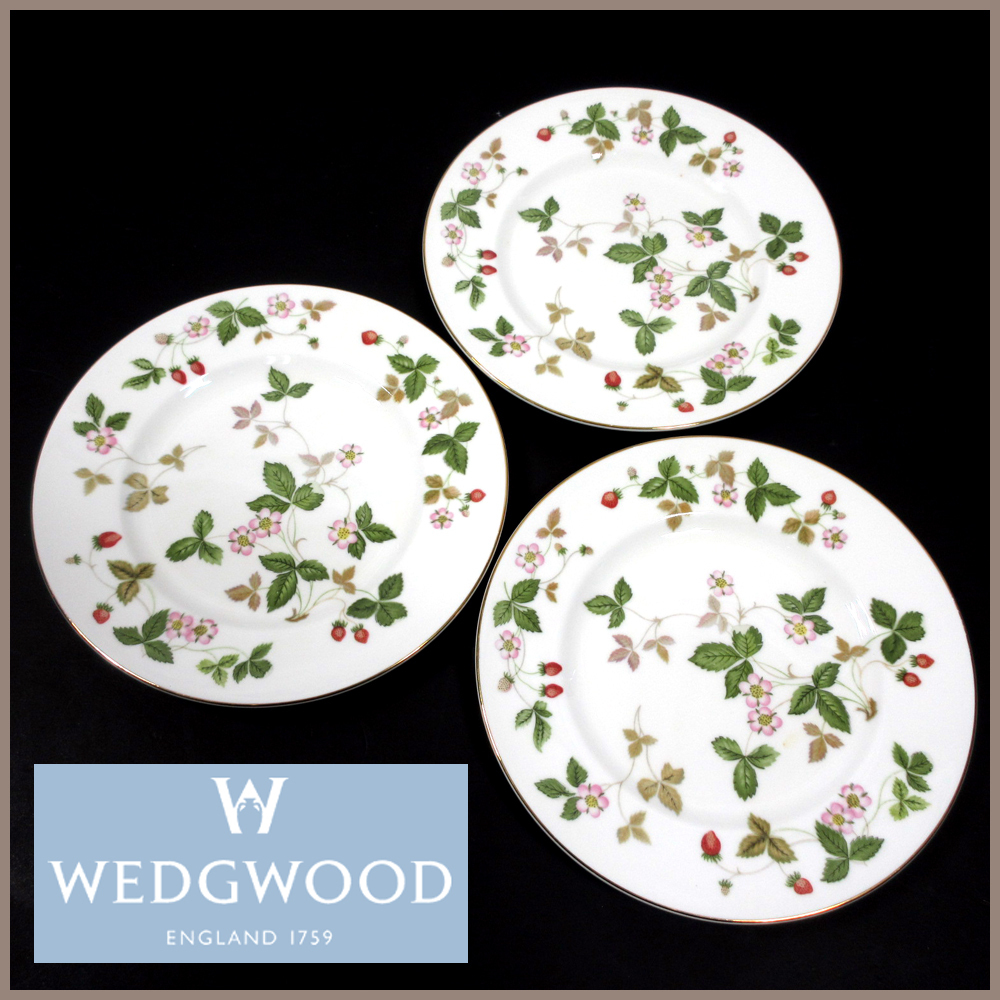 ♪☆【大人気】WEDGWOOD(ウェッジウッド)◇ワイルド ストロベリー