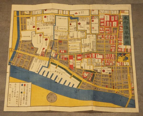 浅草御蔵前辺図 （東都浅草絵図）」1舖 嘉永6年 尾張屋清七板 ｜和本 