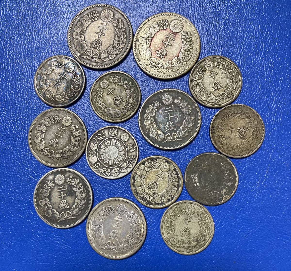 1円～銀貨 まとめ 10銭銀貨 20銭銀貨 竜 旭日 古銭Lot2380 | 旭日