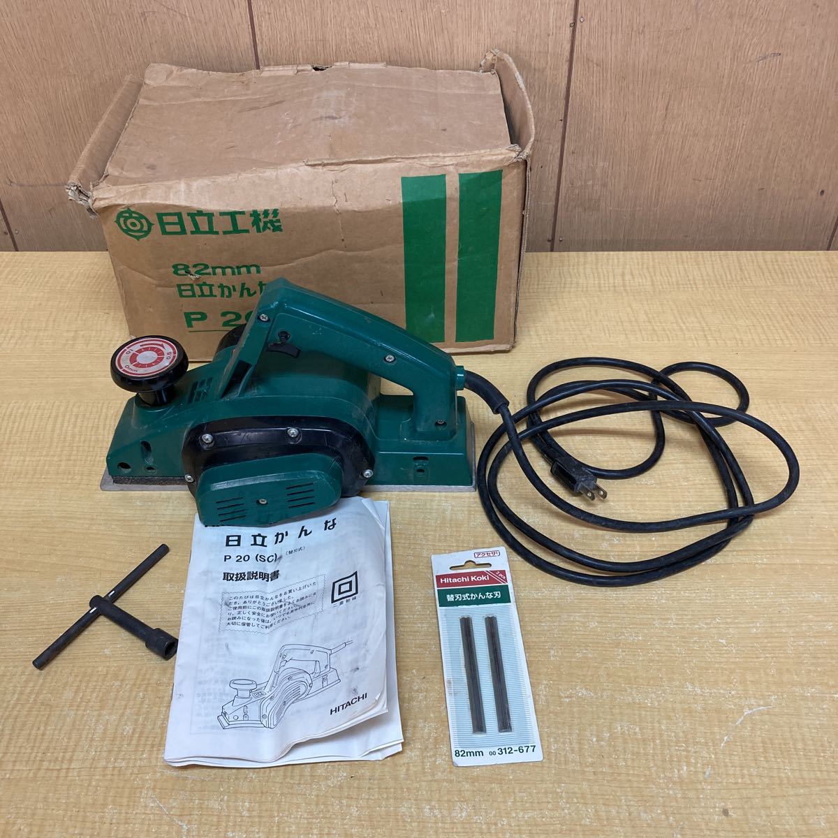 ○PH5/90 HITACHI 日立工機 P-40V かんな 鉋 電気カンナ 電動工具 