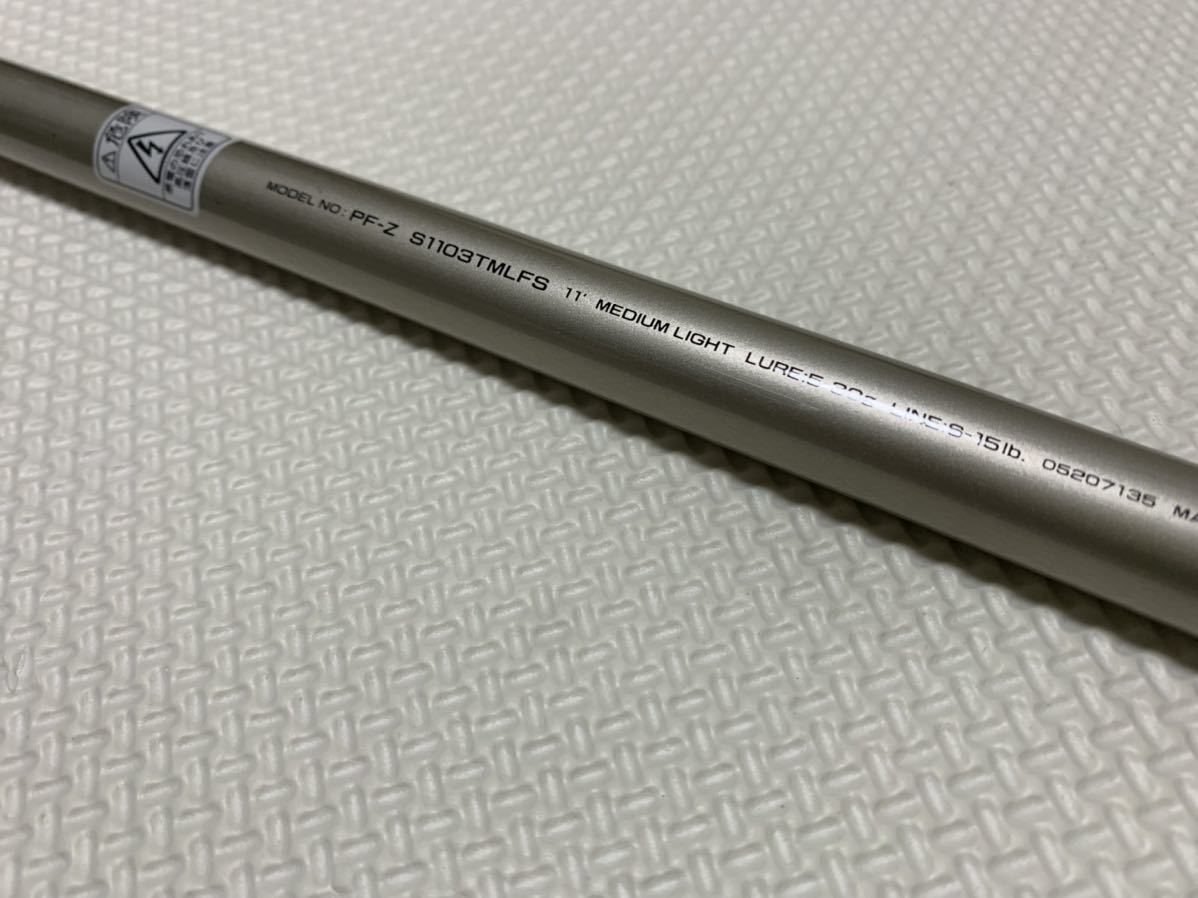 振出ロッド ダイワ パシフィックファントム Z S1103TMLFS DAIWA