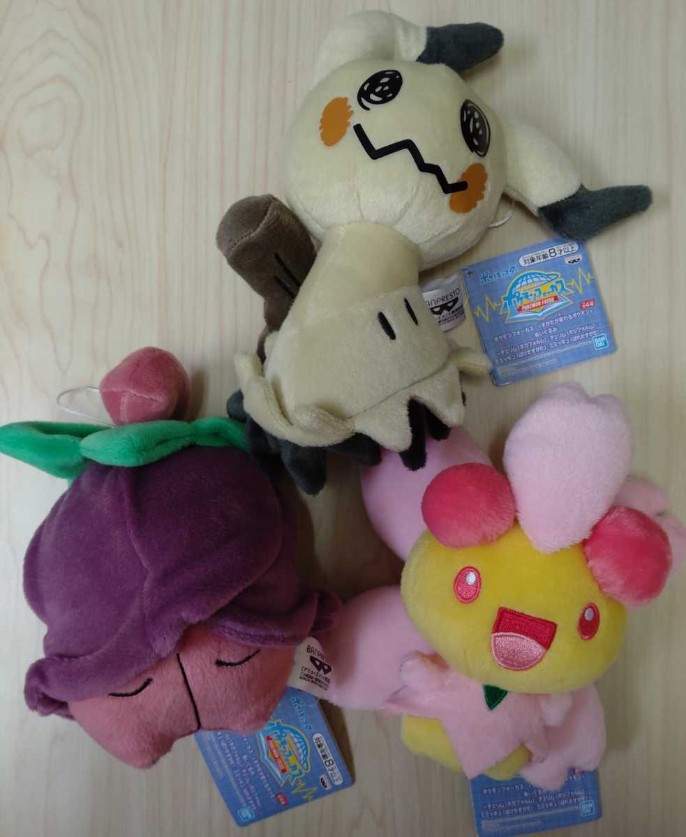 ポケットモンスター ポケモンフォーカス すがたが変わるポケモン ぬいぐるみ チェリム ミミッキュ 3個セット 非売品 ポケットモンスター 売買されたオークション情報 Yahooの商品情報をアーカイブ公開 オークファン Aucfan Com