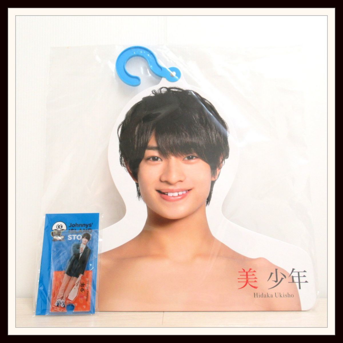 浮所飛貴 ちがっ エロハン 公式写真 アクスタ