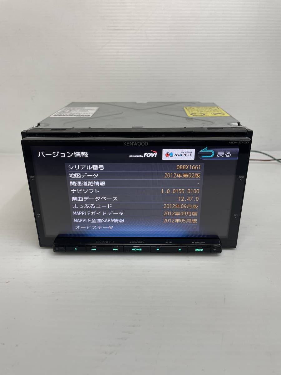 ケンウッド MDV-Z700W KENWOOD | MDV-Z700 ジャンク - 彩速 公式通販
