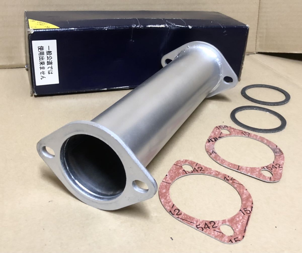 旧車 当時物 触媒ストレート パイプ 70パイ未使用品 ガスケット付き GX