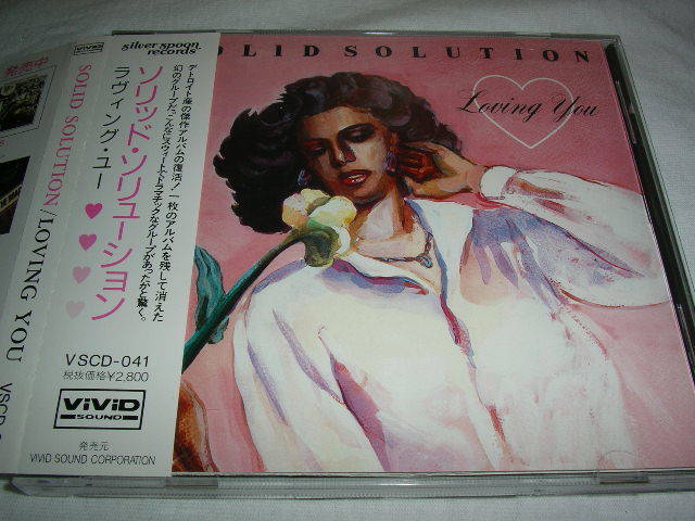 【VSCD-041】 ソリッド・ソリューション SOLID SOLUTION / ラヴィング・ユー LOVING YOU 