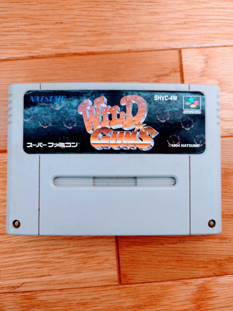 SFC スーファミ ソフト ワイルドガンズ 動作確認済み Wild Guns 