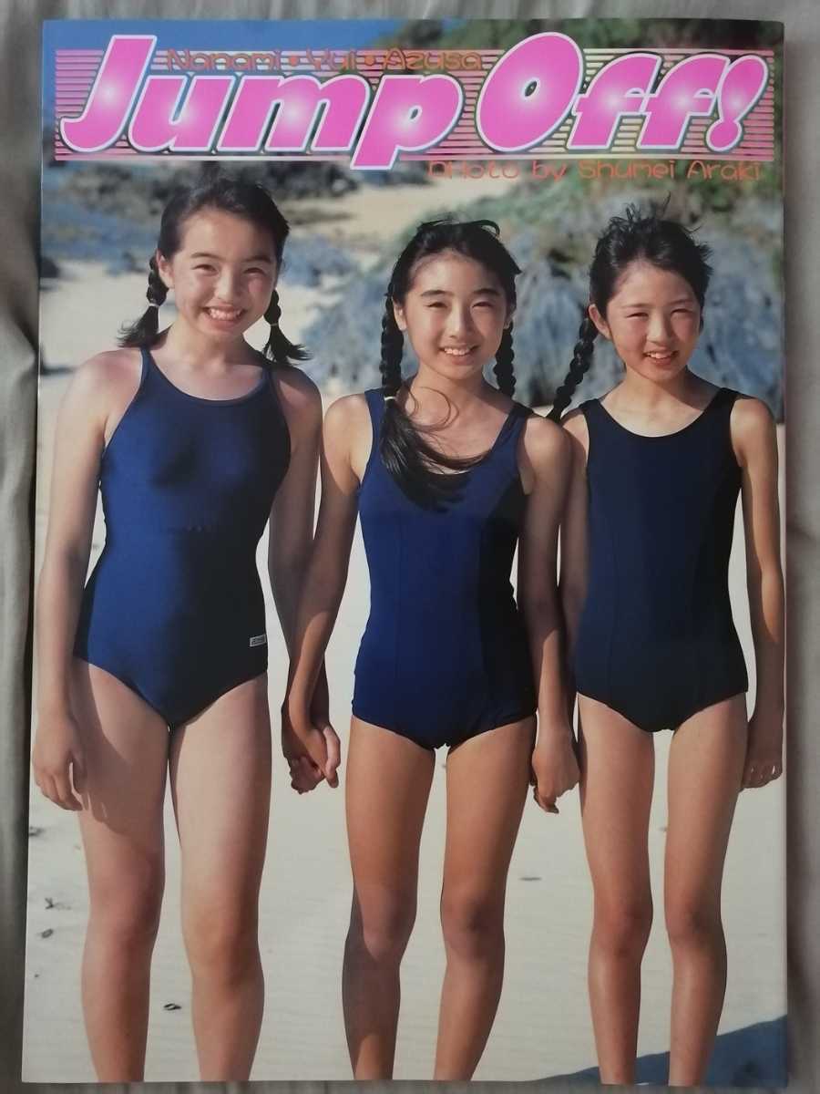 値下げ！ 激レア？！ 超かわいい！ レアもの写真集？ ジャンプオフ