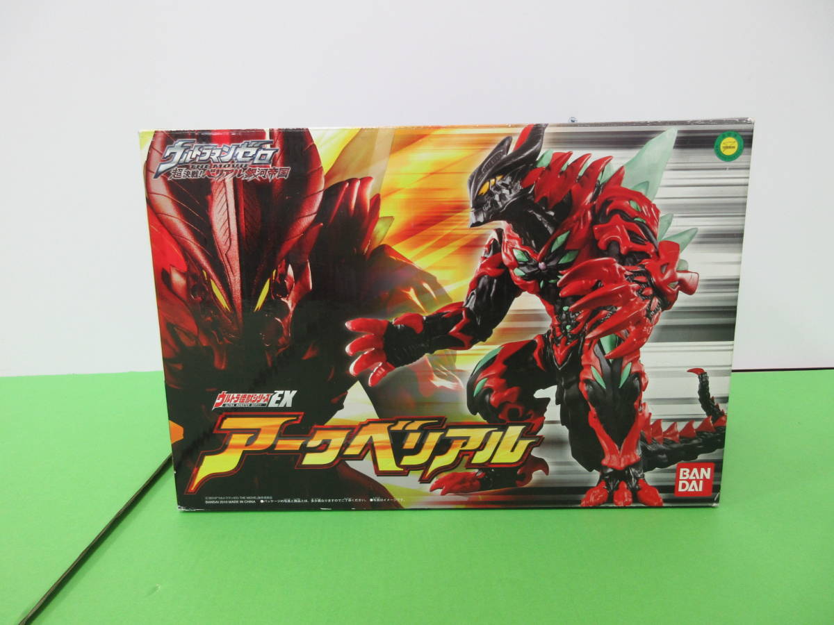 新作入荷，SALE ウルトラマンゼロ THE MOVIE 超決戦 ベリアル銀河帝国 ウルトラ怪獣シリーズEX アークベリアル フィギュア(その他)｜売買されたオークション情報、yahooの商品情報をアーカイブ公開 - オークフ 怪獣、宇宙人