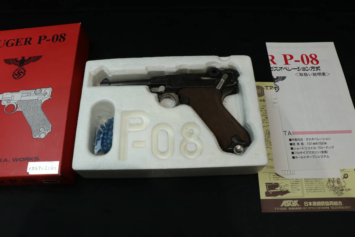 P08 タナカ ルガー LUGER ルガーP08 スチールフィニッシュ 4インチ | P