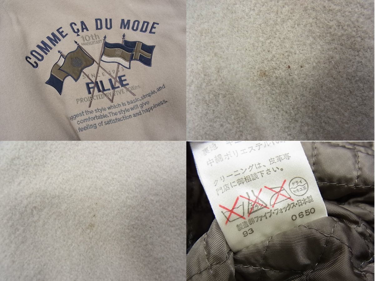 ☆コムサデモード 袖革スタジャン 袖レザー COMME CA DU MODE メンズ 