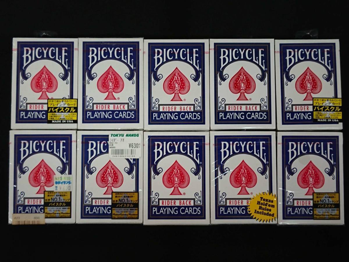 E10016》【手品】BICYCLE☆RIDER BACK☆デックセット☆青☆10点まとめ 