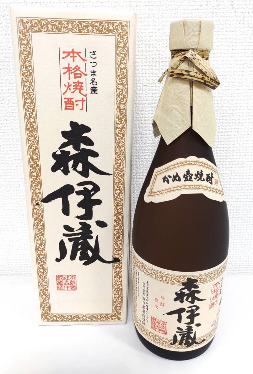 未開栓 □【未開栓品】 森伊蔵 酒造 本格焼酎 かめ壺焼酎 焼酎 イモ
