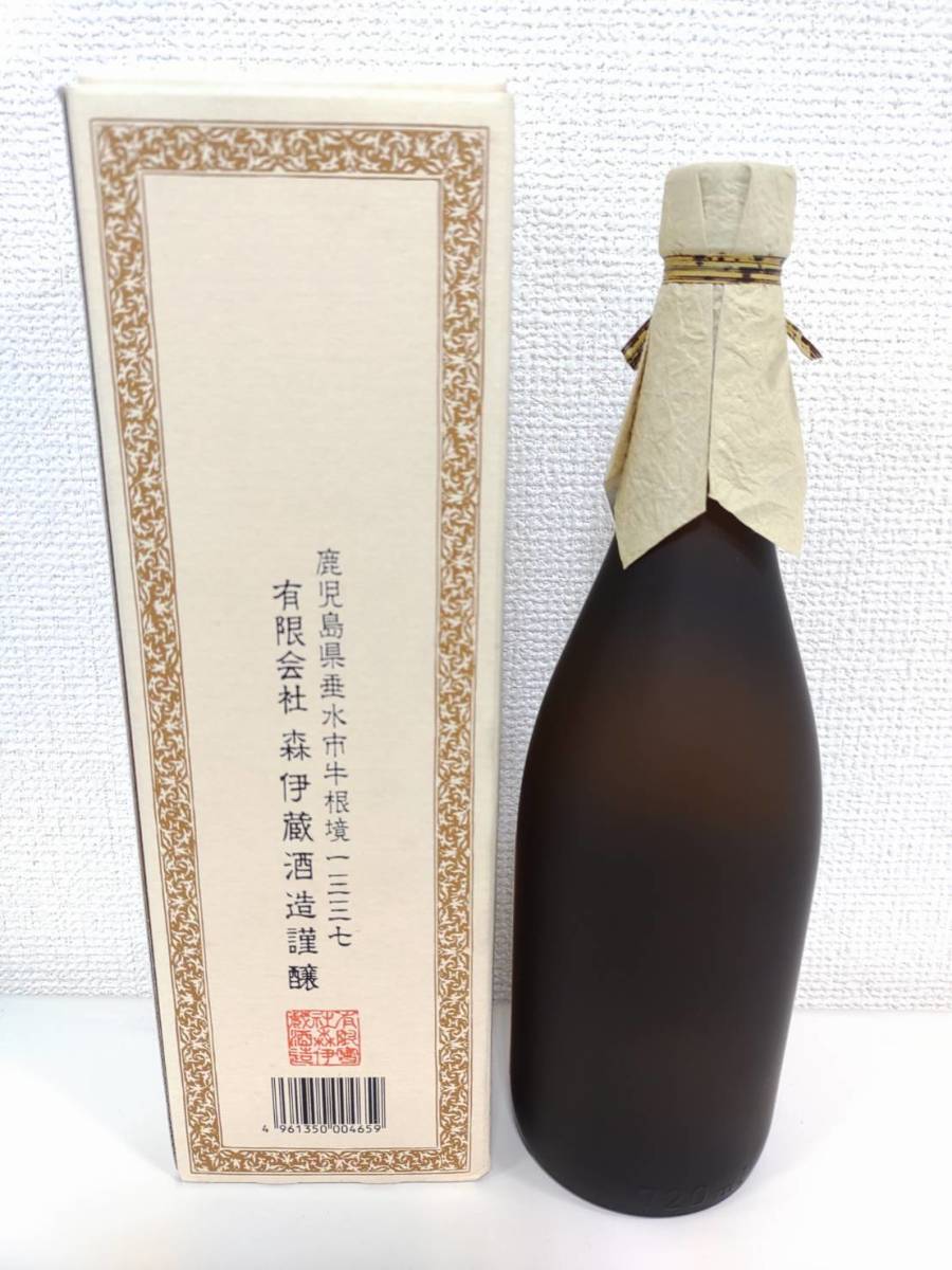 有限会社 森伊蔵酒造 森伊蔵 極上の一滴 焼酎 未開栓 酒