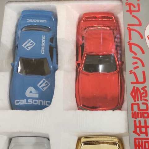 トミカ 20周年記念 スペシャルセット スカイラインGTRセット TOMY