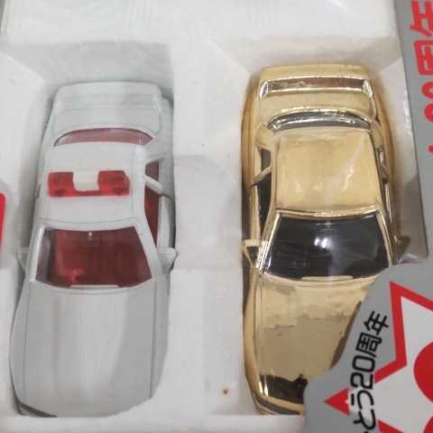トミカ 20周年記念 スペシャルセット スカイラインGTRセット TOMY
