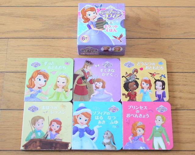 ディズニー絵本 まとめて大量40冊セット 【公式通販】