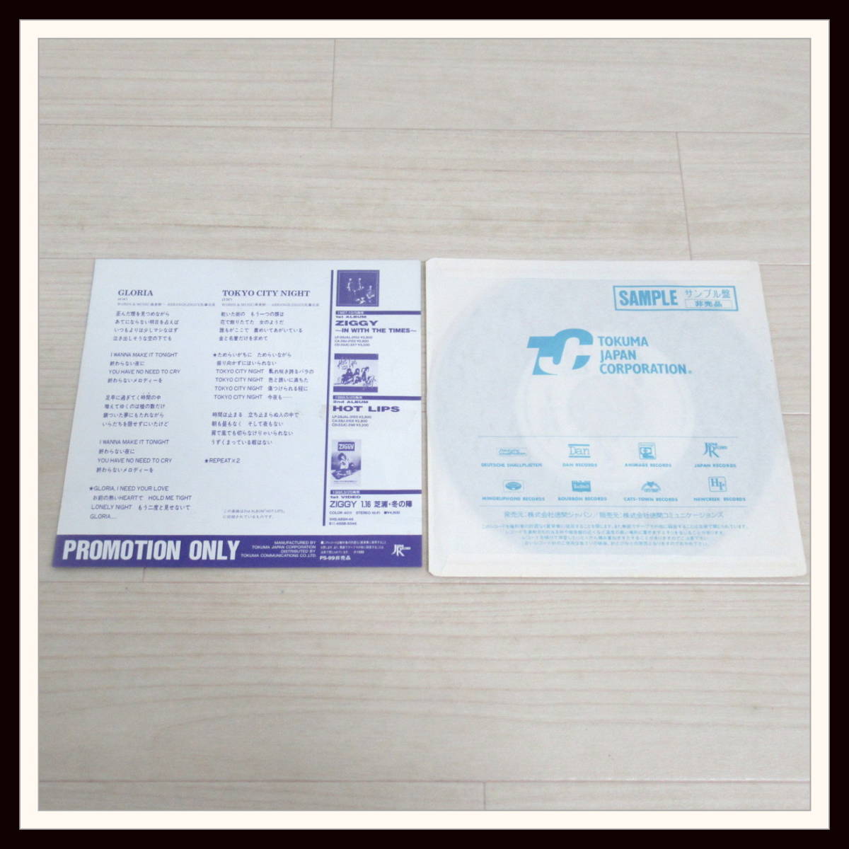 ○非売品/EP/ZIGGY(ジギー)「Gloria / Tokyo City Night (1988年・PS 