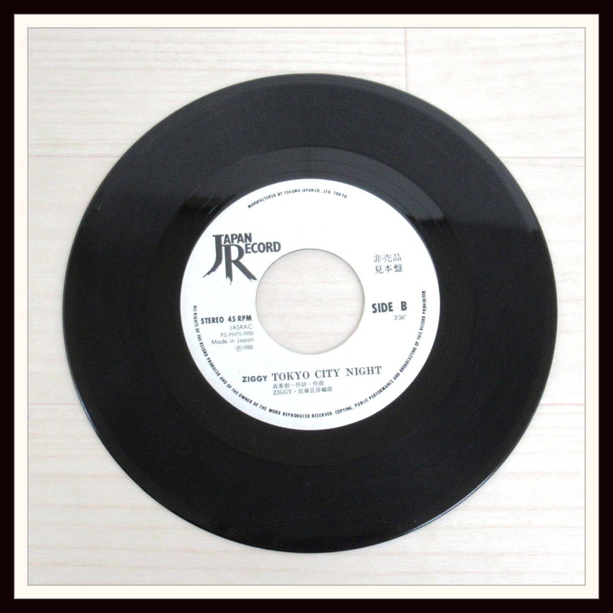 ○非売品/EP/ZIGGY(ジギー)「Gloria / Tokyo City Night (1988年・PS 