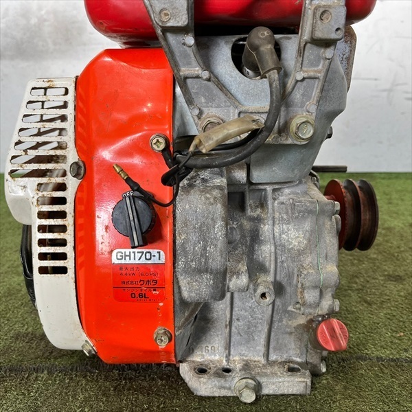 A14s22317 クボタ GH170 ガソリンエンジン OHV 最大6馬力 発動機【整備