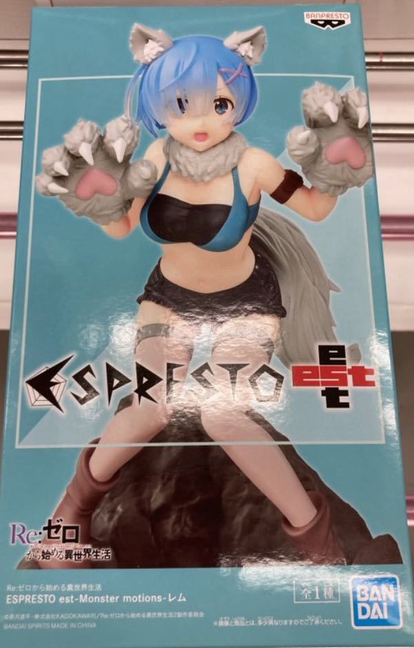 Re ゼロから始める異世界生活 Espresto Est Monster Motions レム フィギュア オオカミ おおかみ 狼 リゼロ コスプレ グッズ その他 売買されたオークション情報 Yahooの商品情報をアーカイブ公開 オークファン Aucfan Com