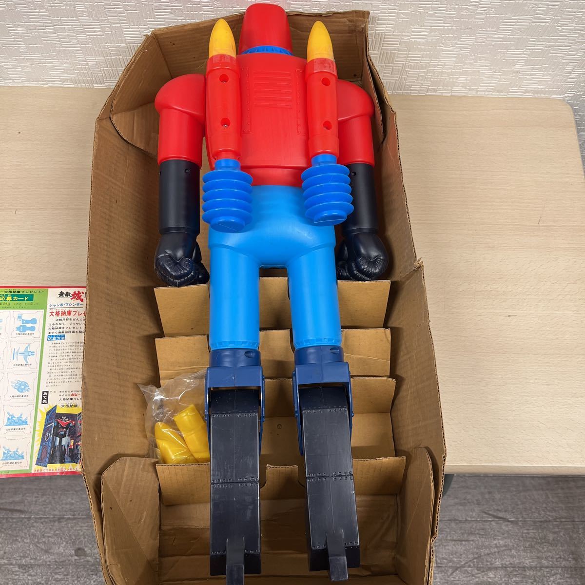 新品未使用品 ジャンボマシンダー ポピー ゲッターロボG ポセイドン