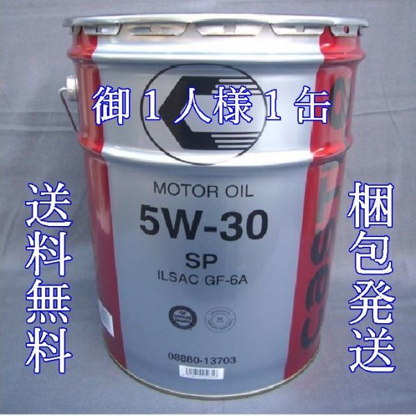 トヨタ☆キャッスル☆SN/CF☆5W－30☆20L缶 5W-30