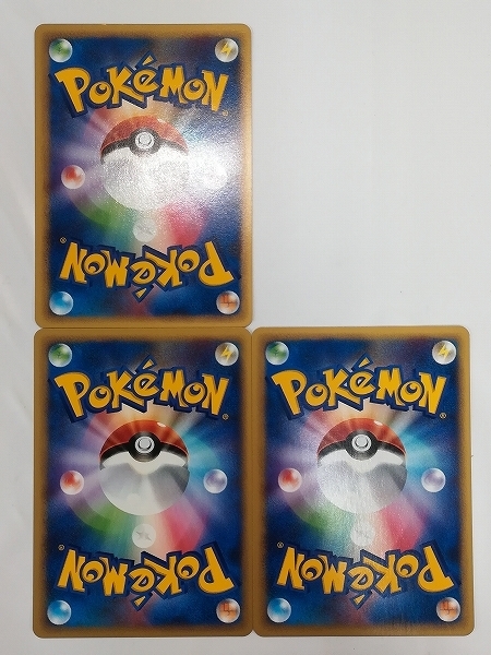 バンギラスex」の人気商品一覧 | 安い商品を通販サイトから探す - 価格.com