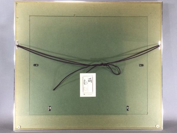 2026年最新Yahoo!オークション 絵画(日本画)の中古品 -真作保証 Yahoo!オークション 真作 日本画 松本郭 『高原』 P10 大丸百貨店取 - -萌(日本画)の中古品・新品・未使用品一覧 ART WEEKS ×