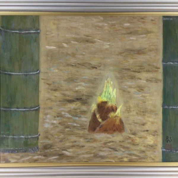 2026年最新Yahoo!オークション 絵画(日本画)の中古品 -真作保証 Yahoo!オークション 真作 日本画 松本郭 『高原』 P10 大丸百貨店取 - -萌(日本画)の中古品・新品・未使用品一覧 ART WEEKS ×