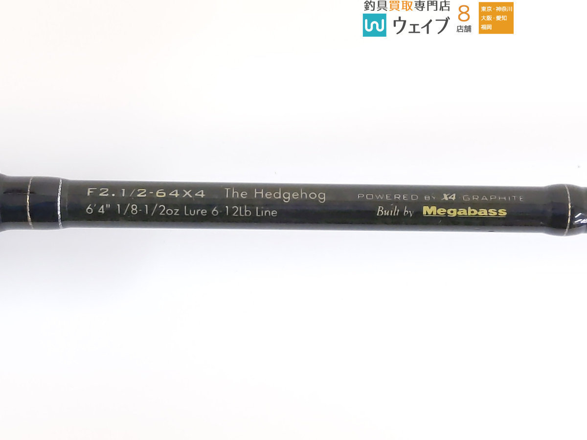メガバス デストロイヤー オロチ X4 F2.1/2-64X4 ヘッジホッグ 