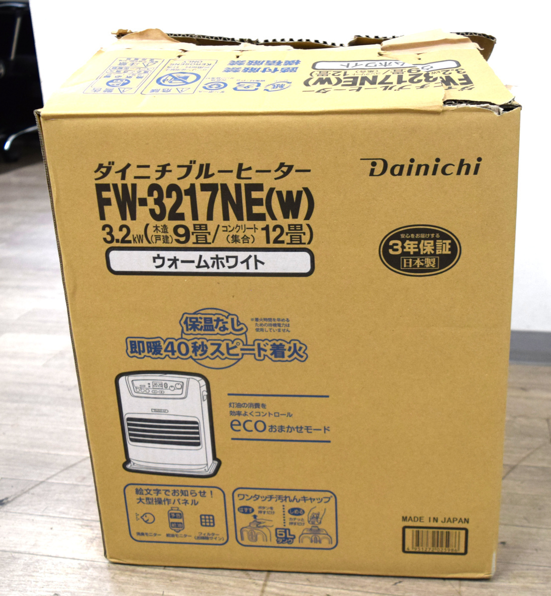 ダイニチ 石油ファンヒーター FW-3217NE 動作OK [木造9畳まで