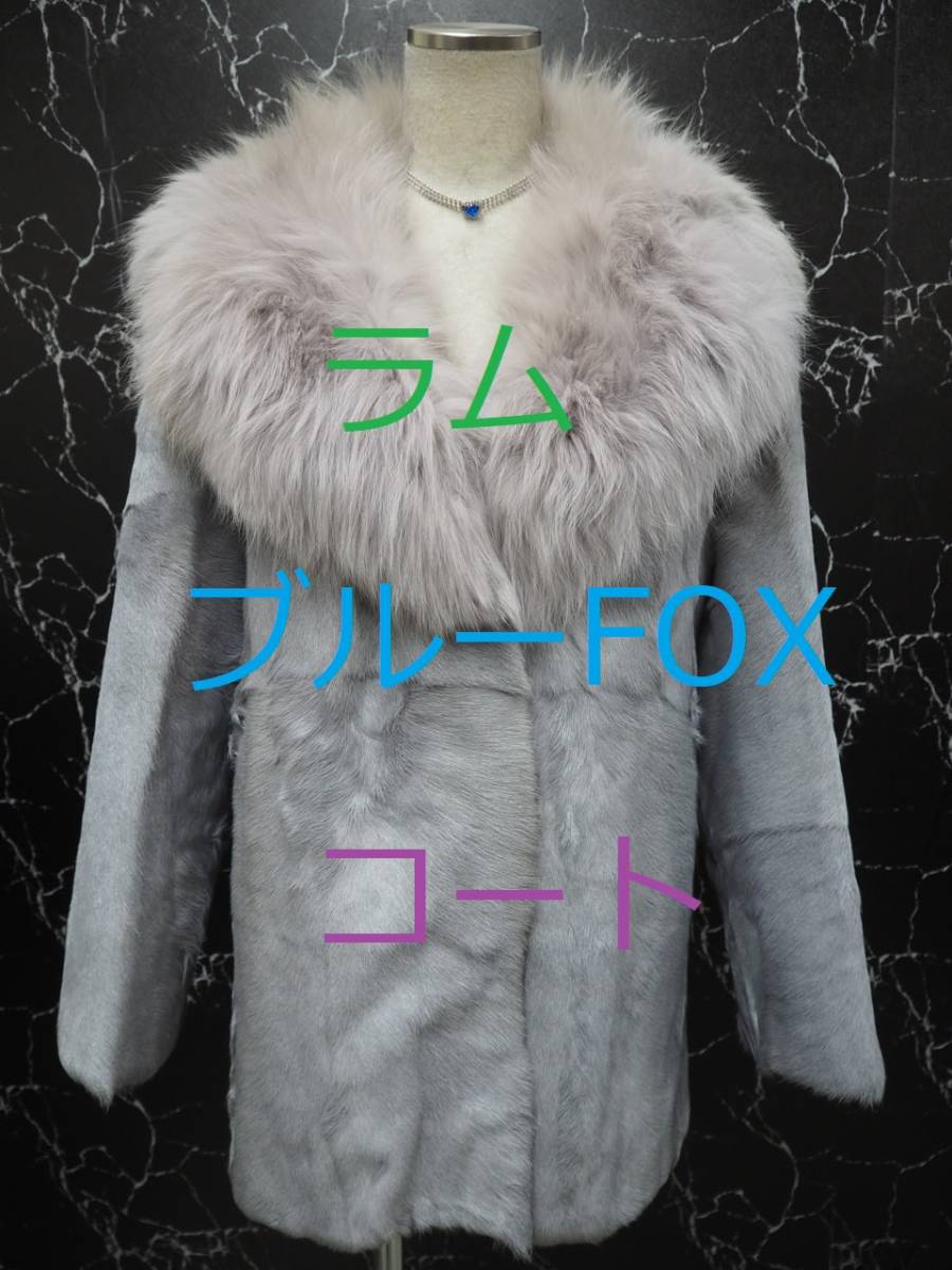 SAGA SELECTED MINK サガミンク 毛皮 コート ファー ショート