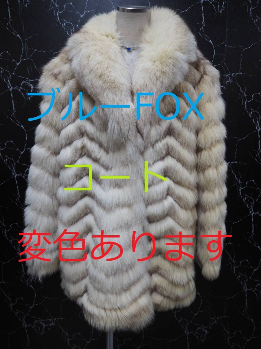 SAGA SELECTED MINK サガミンク 毛皮 コート ファー ショート